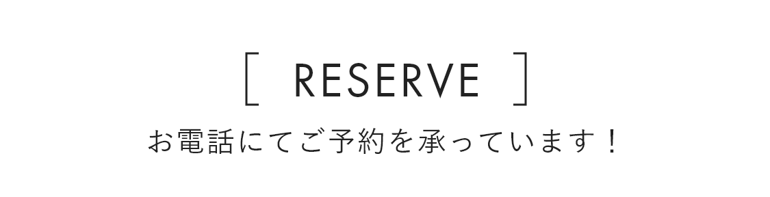 RESERVE